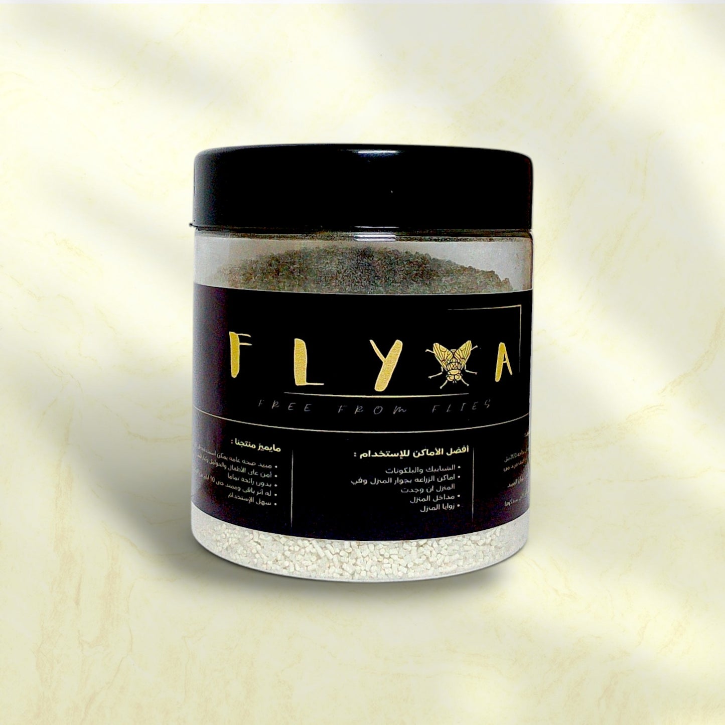 premium flies killer