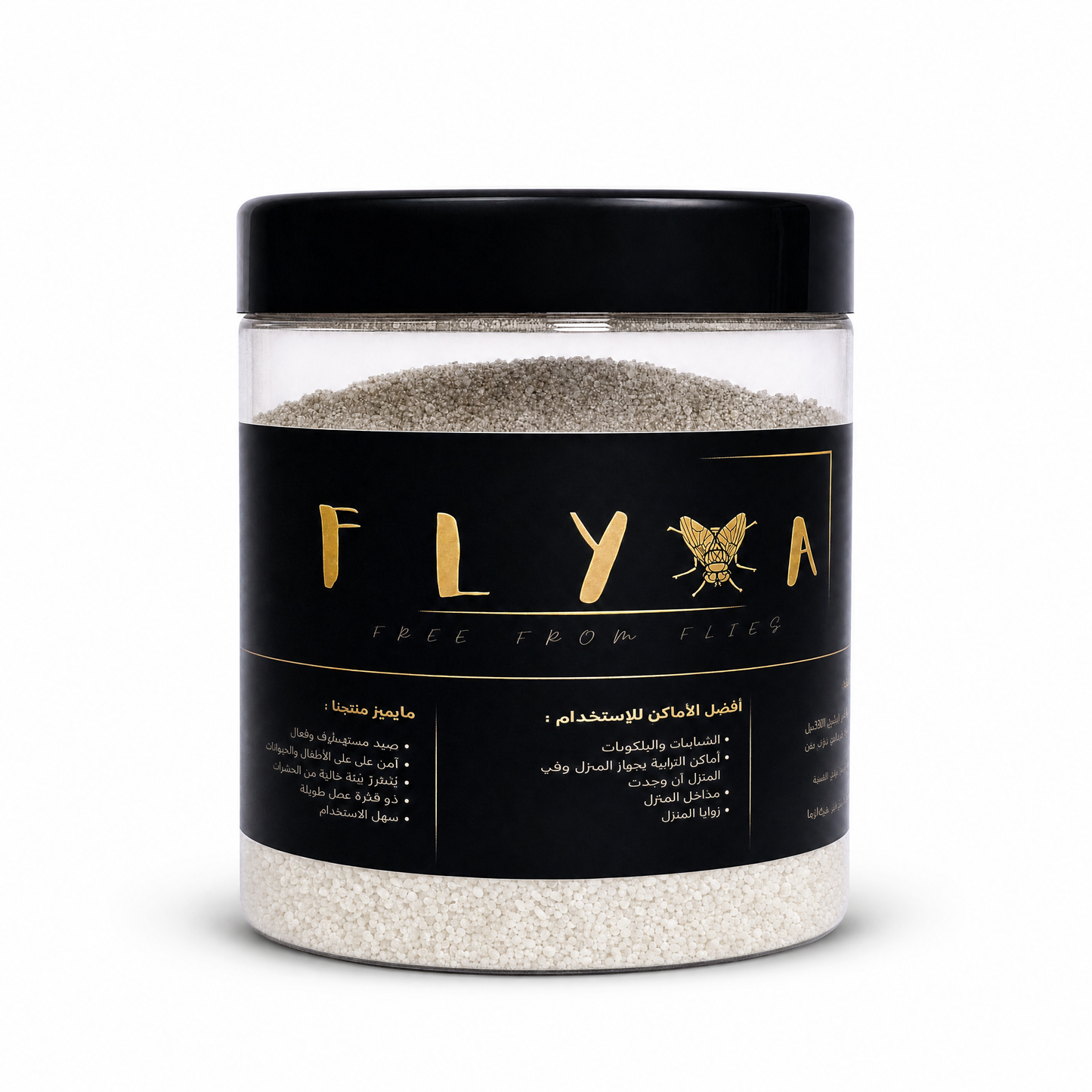 Flyva | premium flies killer