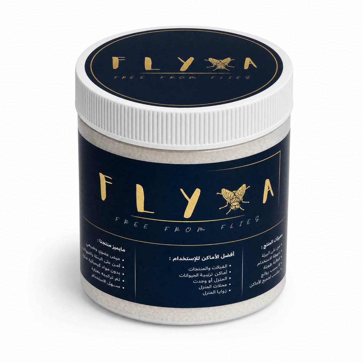 Flyva | premium flies killer